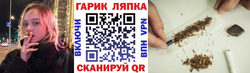 Магазины продажи наркотиков Людиново АМФ Альфа ПВП Гашиш Меф мяу мяу COCAIN Каннабис