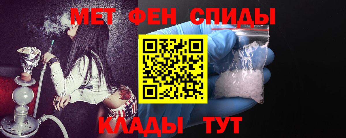 Amphetamine  Вход с VPN  Людиново  АМФ 98% 