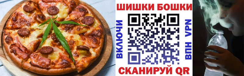Еда ТГК конопля  купить наркотик  Людиново 