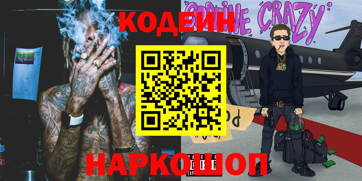 ТГК Людиново
