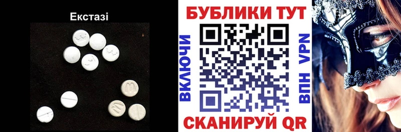 ОМГ ОМГ ссылки  дарнет шоп  Людиново  Экстази диски 