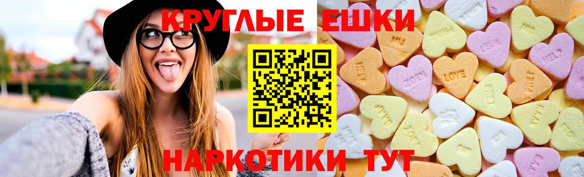 МЕТАМФЕТАМИН  Вход с VPN  Людиново  Меф кристаллы  NBOMe  КОКАИН  ГАШ  Вейп ТГК  Каннабис 
