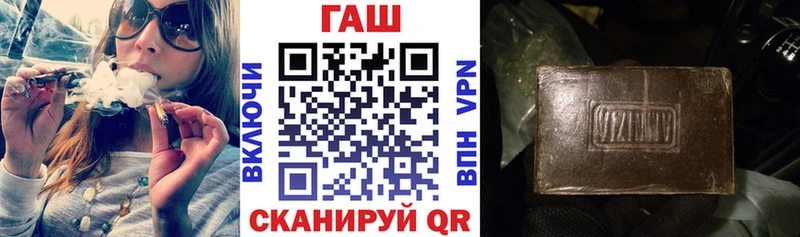 Гашиш Изолятор  где купить   Людиново 