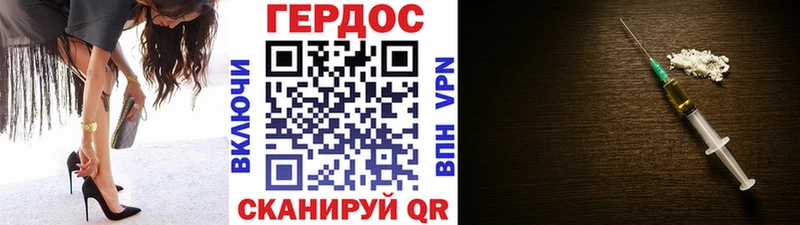 Героин герыч  Людиново 