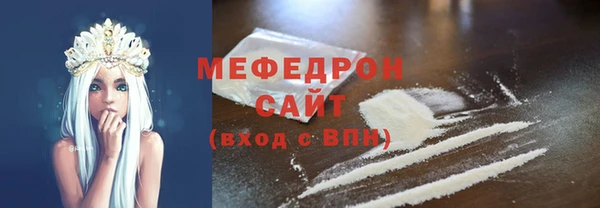 а пвп мука Ельня