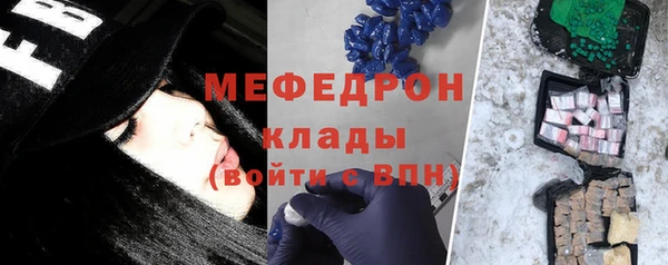 mix Елабуга