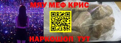 MESCALINE Гатчина