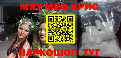 MESCALINE Гатчина