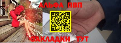 apvp Гагарин