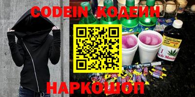 MESCALINE Гатчина