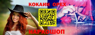 MESCALINE Гатчина