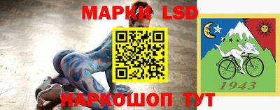 MESCALINE Гатчина