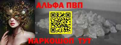 apvp Гагарин