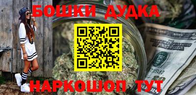 MESCALINE Гатчина