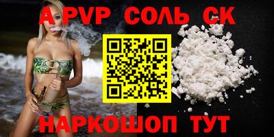 apvp Гагарин