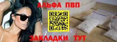 apvp Гагарин