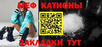 MESCALINE Гатчина