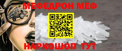 mdpv Чебаркуль