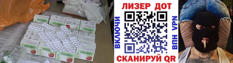hydra ТОР  сколько стоит  Людиново  Лсд 25 экстази ecstasy 
