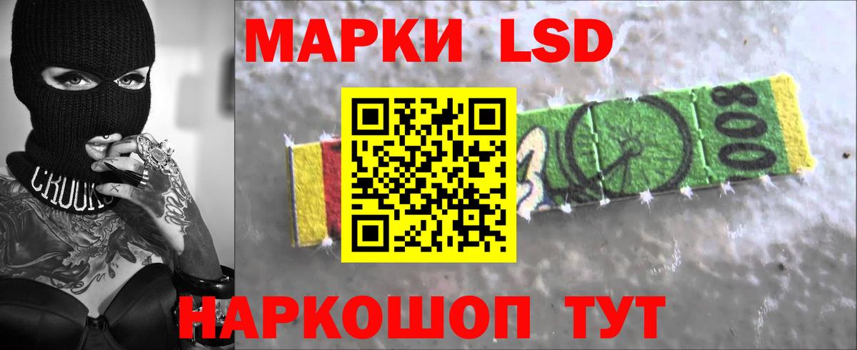 Людиново  Лсд 25 экстази ecstasy  LSD-25 экстази  Вход с VPN  ЛСД экстази ecstasy 