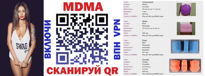 МДМА кристаллы  Людиново 