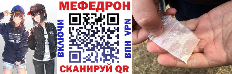 МЕФ мука Людиново