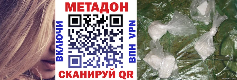 ОМГ ОМГ ССЫЛКА Людиново Метадон мёд