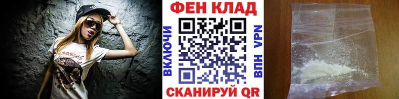 МЕГА зеркало  Людиново  МЕТАМФЕТАМИН витя 