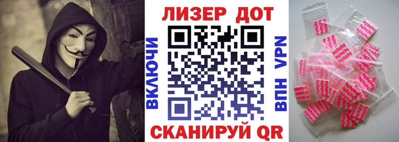 Марки 25I-NBOMe 1500мкг маркетплейс наркотические препараты Людиново купить закладку