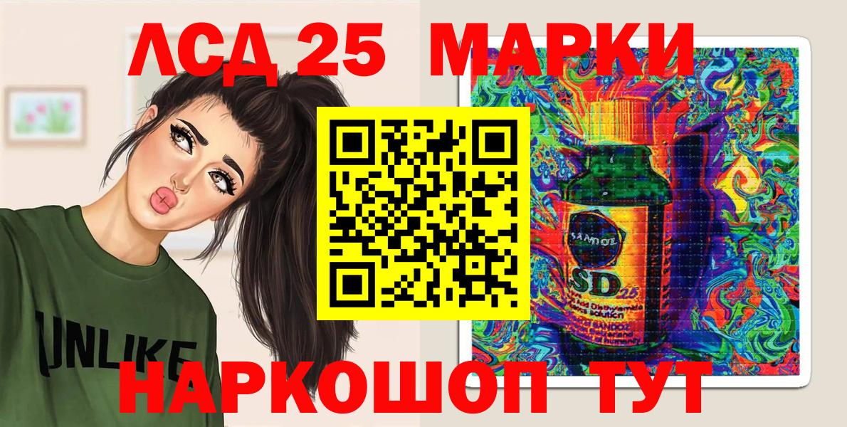 Марки N-bome  наркошоп  Людиново  Марки NBOMe 1500мкг  Вход с VPN 