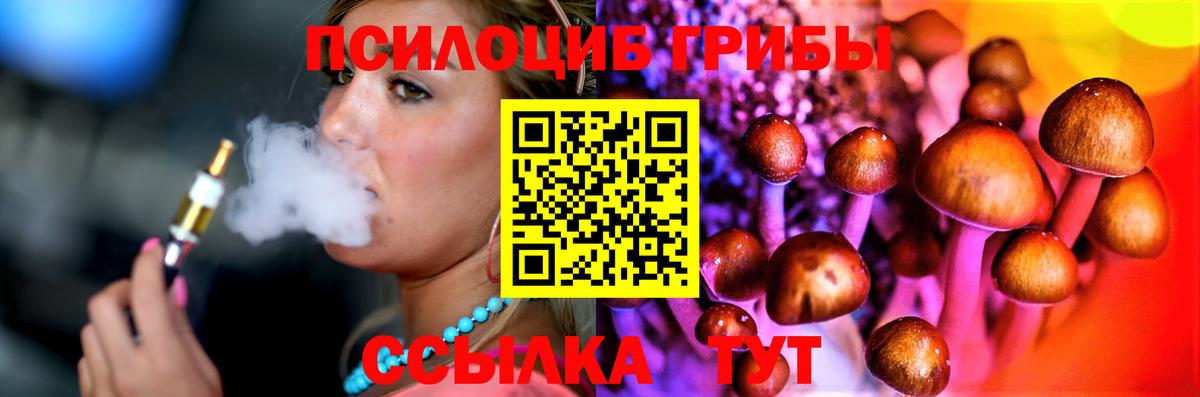 Галлюциногенные грибы мухоморы Людиново
