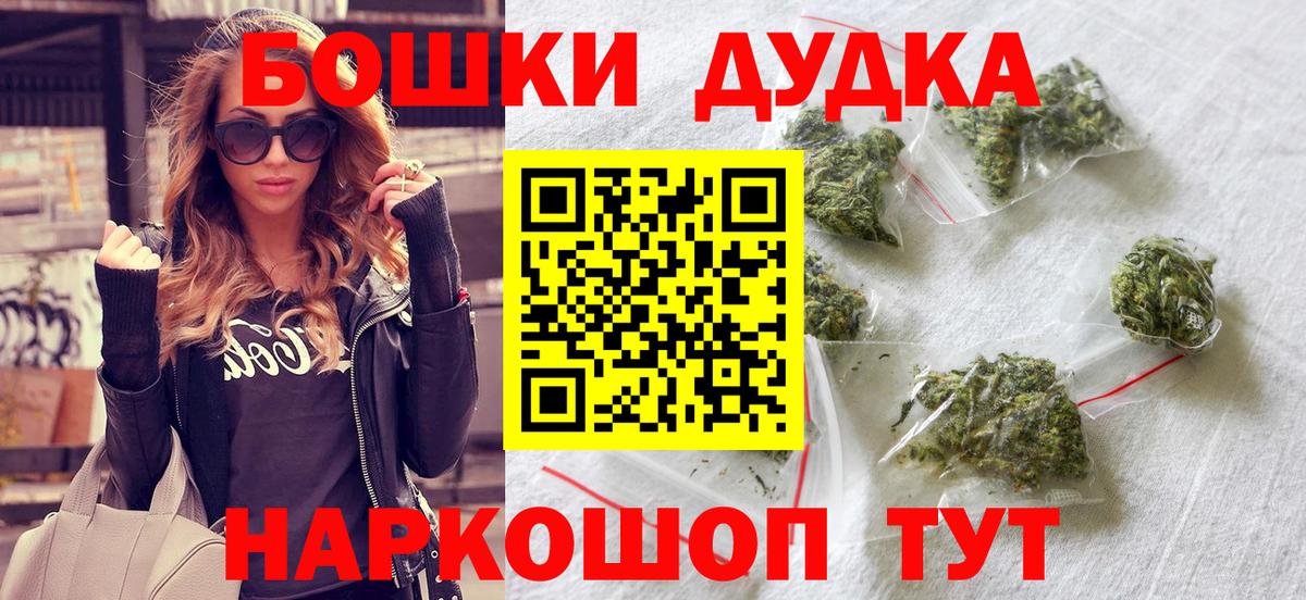 Каннабис тримм  Марихуана MAZAR  Каннабис семена  Людиново  Конопля SATIVA & INDICA  Вход с VPN 
